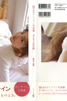我和亲妺妺性的开始